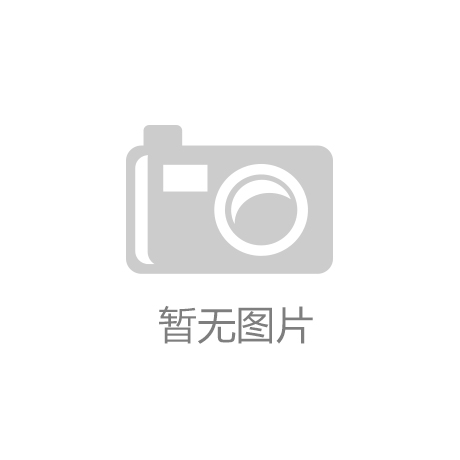 首页-果博东方负责人：从首页入口读懂平台服务逻辑